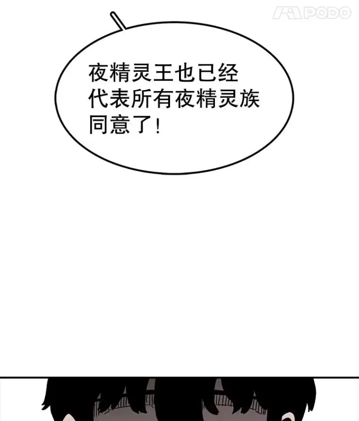 《时间静止的房子》39.终于等到你图54
