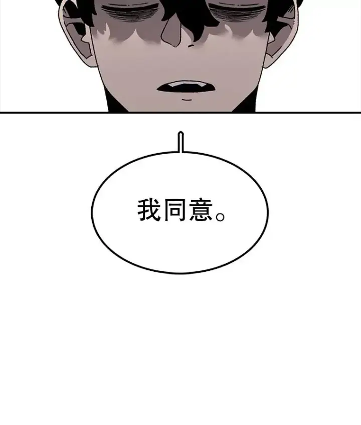 《时间静止的房子》39.终于等到你图55