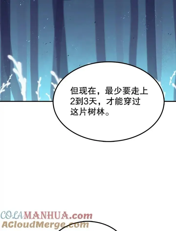 《时间静止的房子》39.终于等到你图61