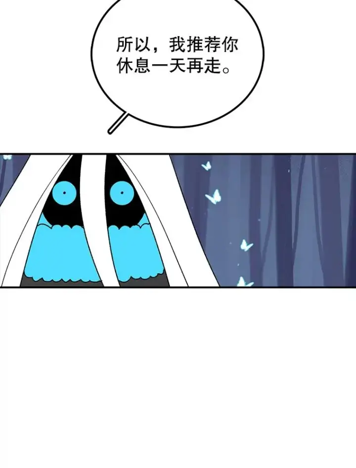 《时间静止的房子》39.终于等到你图62