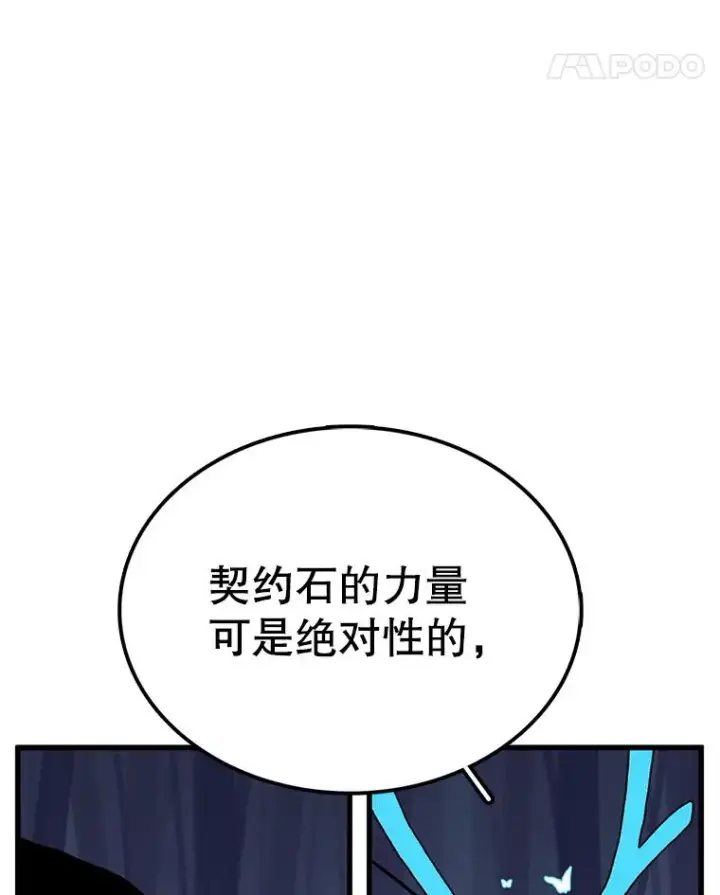 《时间静止的房子》39.终于等到你图64