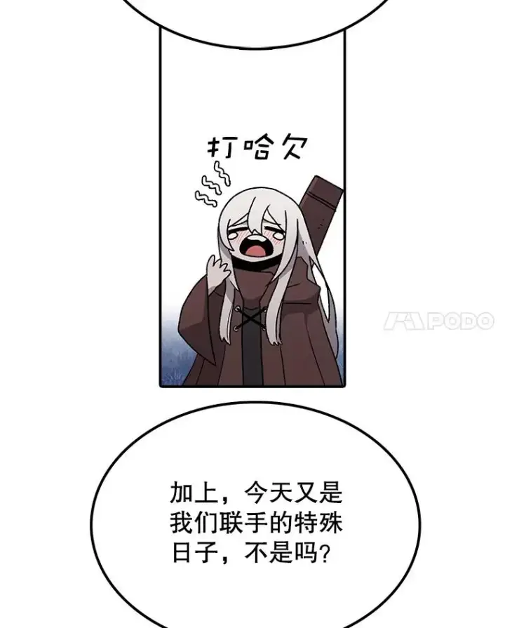 《时间静止的房子》39.终于等到你图67