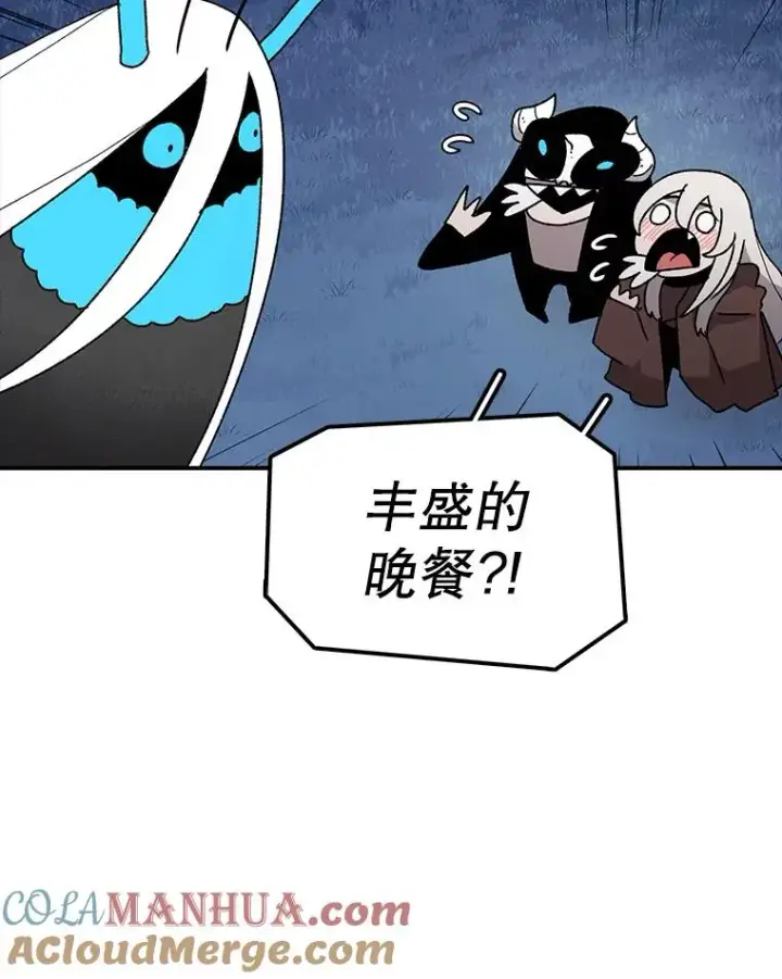 《时间静止的房子》39.终于等到你图69