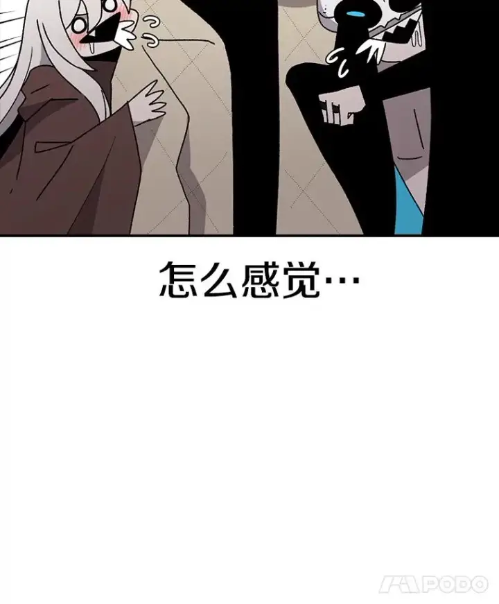 《时间静止的房子》39.终于等到你图71