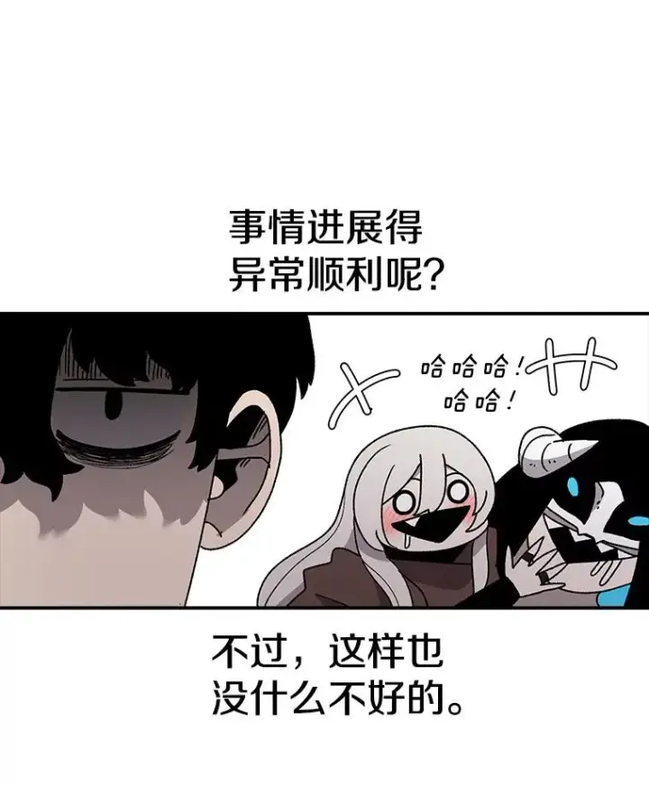《时间静止的房子》39.终于等到你图72