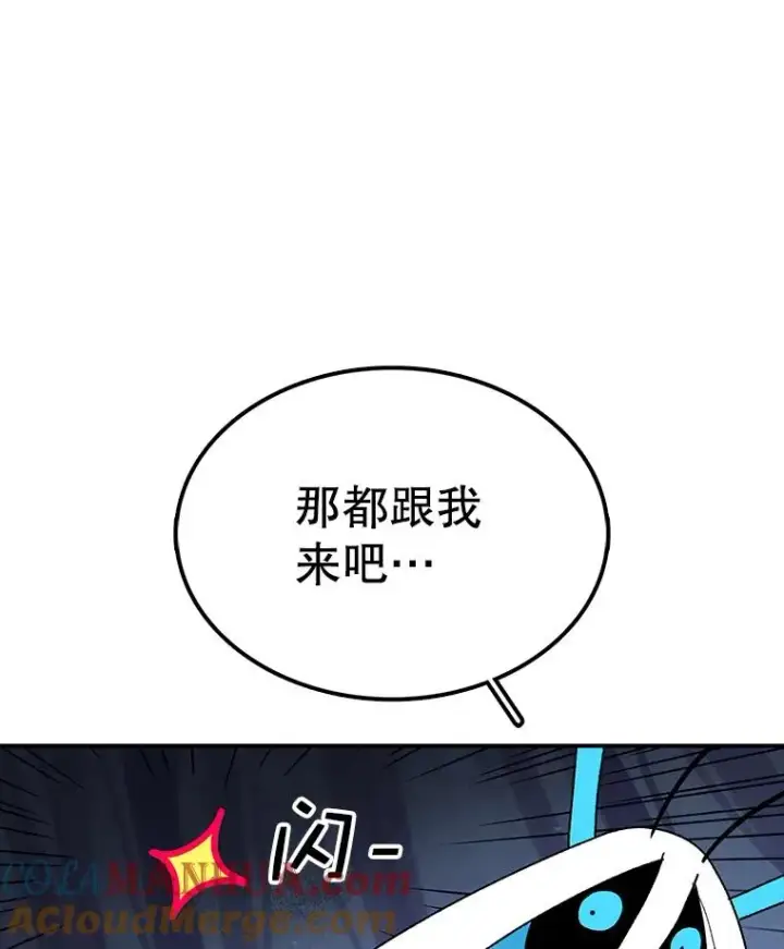 《时间静止的房子》39.终于等到你图73