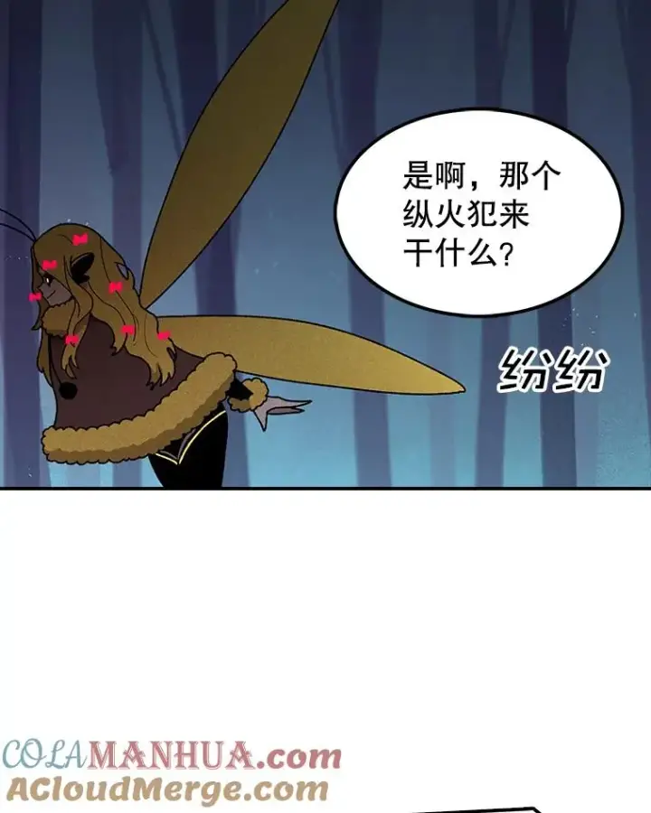 《时间静止的房子》39.终于等到你图85