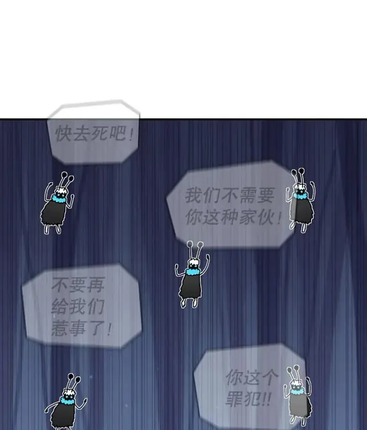 《时间静止的房子》39.终于等到你图92