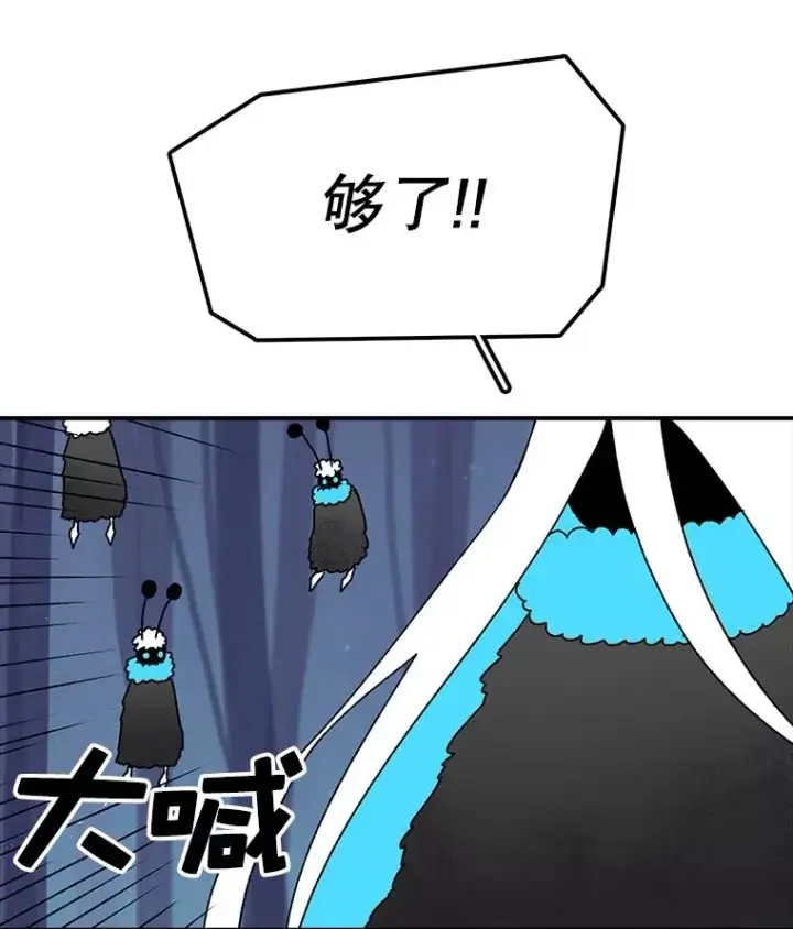 《时间静止的房子》39.终于等到你图96