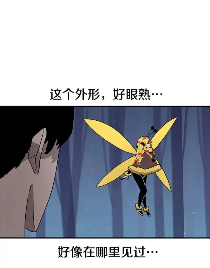 《时间静止的房子》39.终于等到你图99