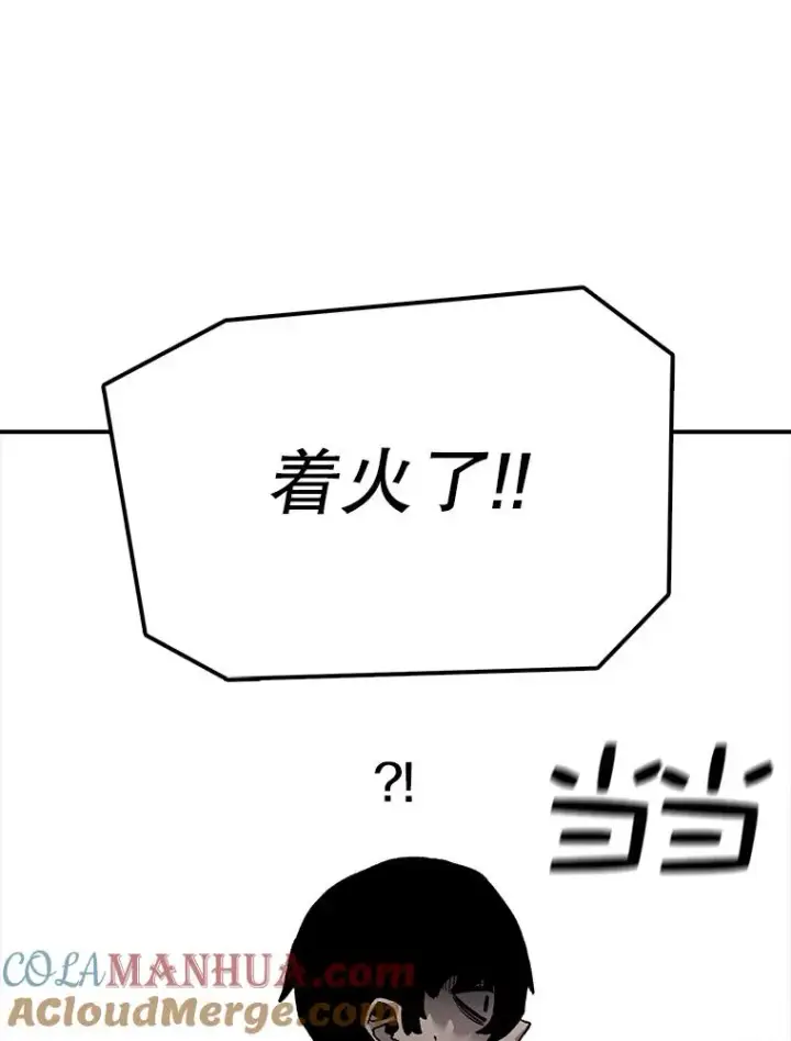 《时间静止的房子》40.再次被攻击图105