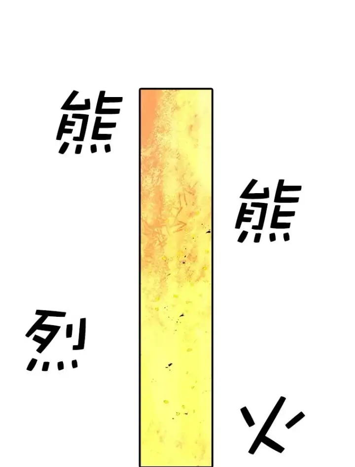 《时间静止的房子》40.再次被攻击图107