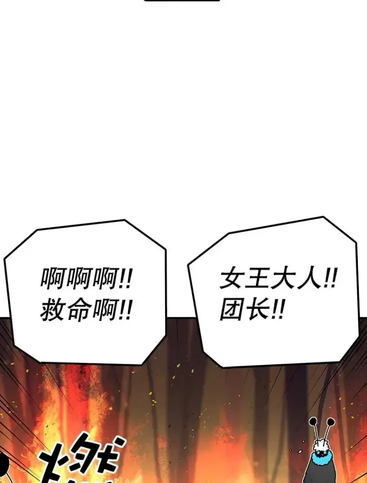 《时间静止的房子》40.再次被攻击图108