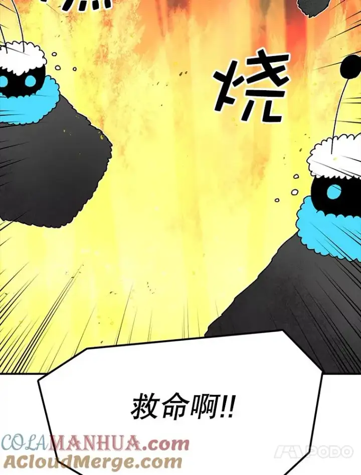 《时间静止的房子》40.再次被攻击图109