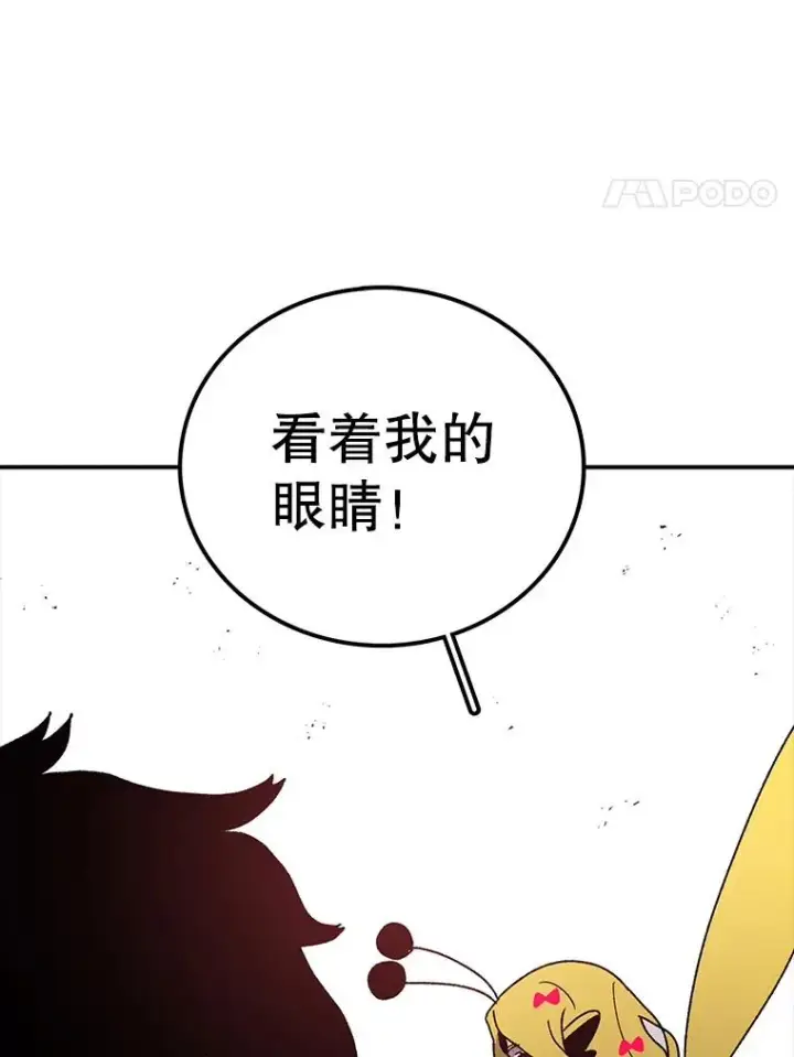 《时间静止的房子》40.再次被攻击图12