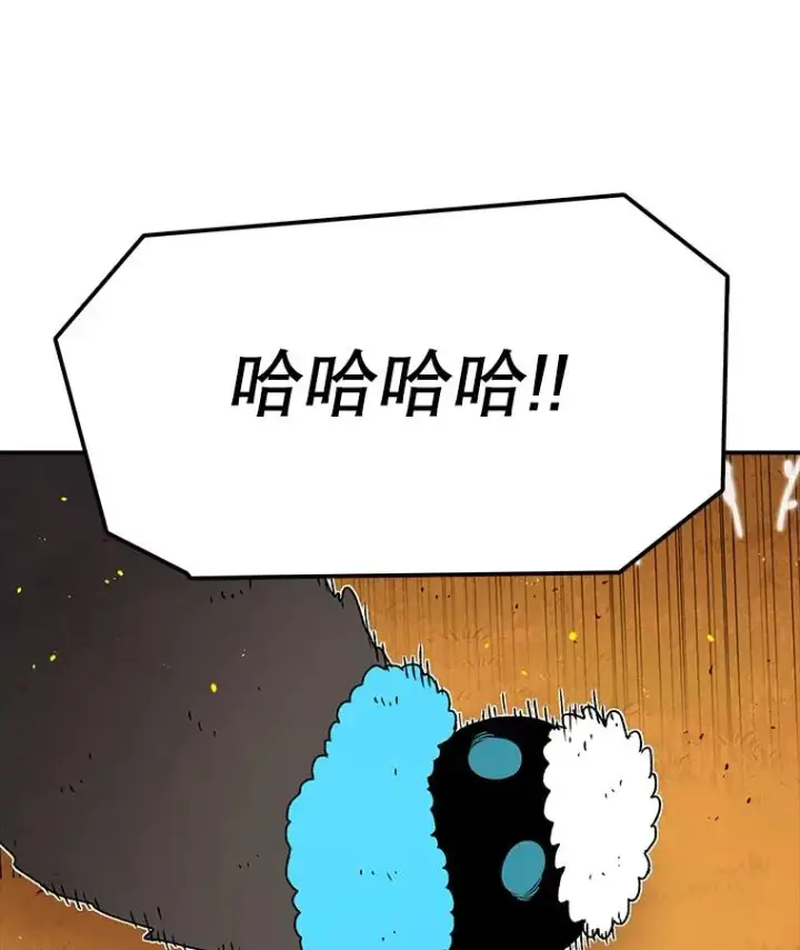 《时间静止的房子》40.再次被攻击图122