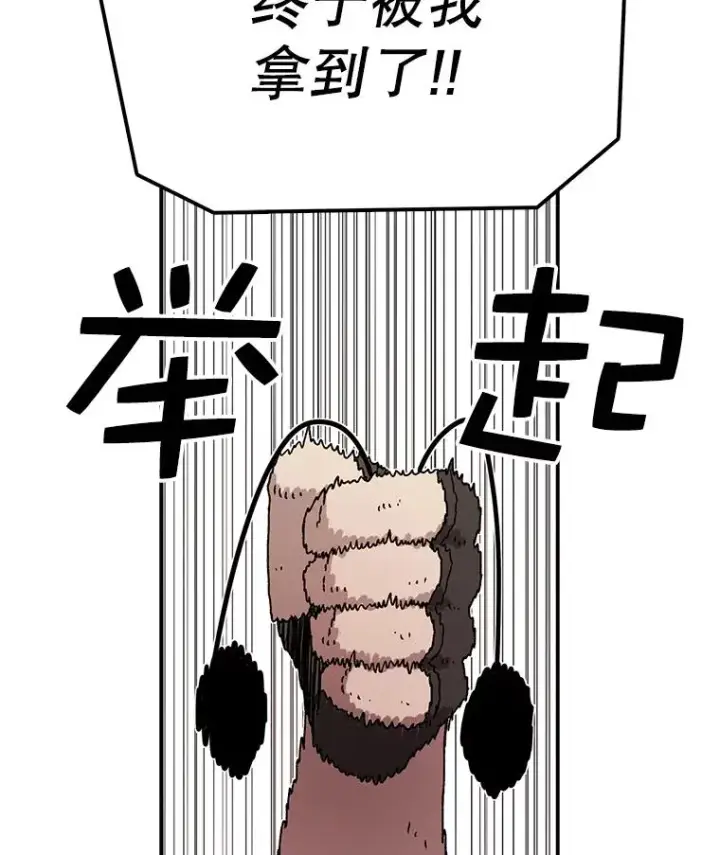 《时间静止的房子》40.再次被攻击图124
