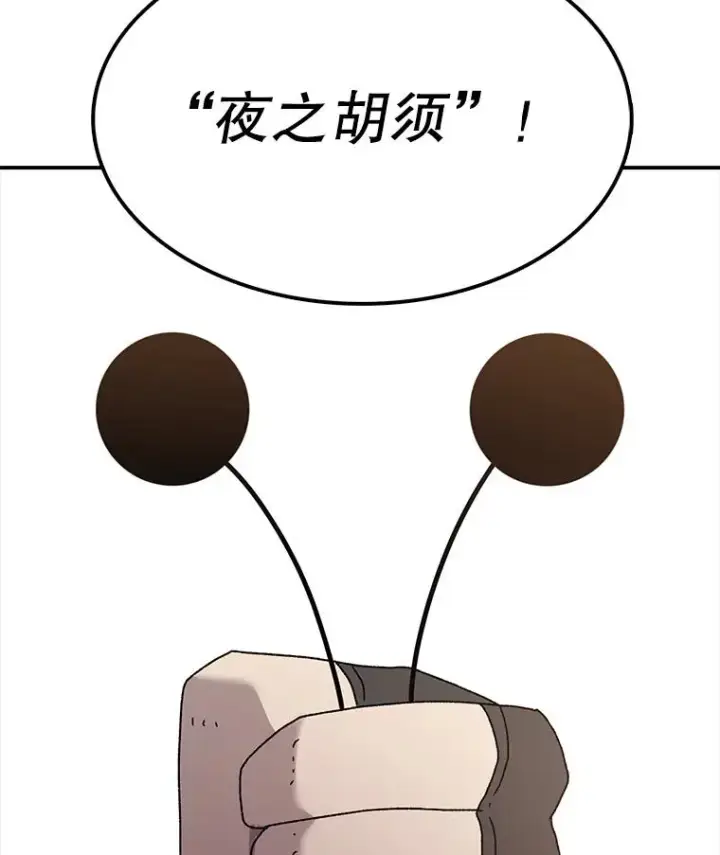 《时间静止的房子》40.再次被攻击图126