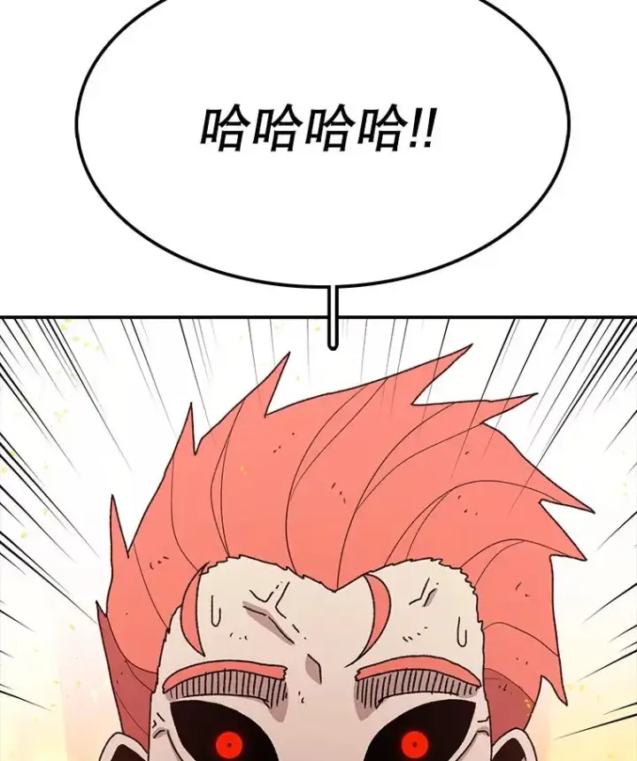 《时间静止的房子》40.再次被攻击图132