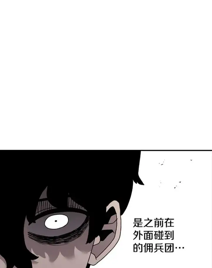 《时间静止的房子》40.再次被攻击图136