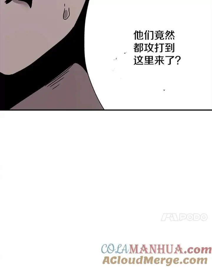 《时间静止的房子》40.再次被攻击图137