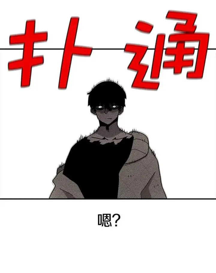 《时间静止的房子》40.再次被攻击图138