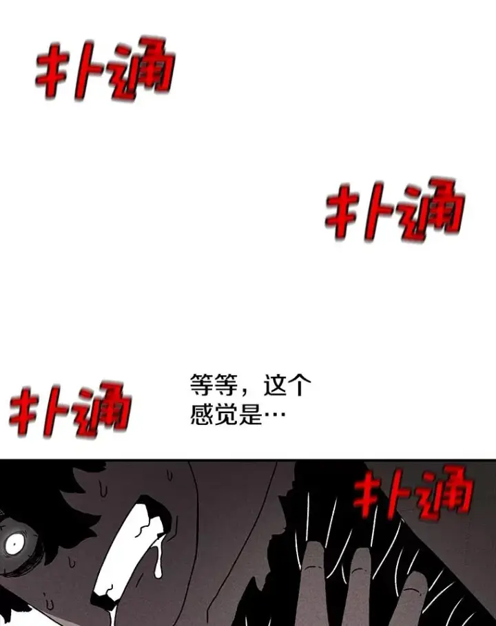 《时间静止的房子》40.再次被攻击图139