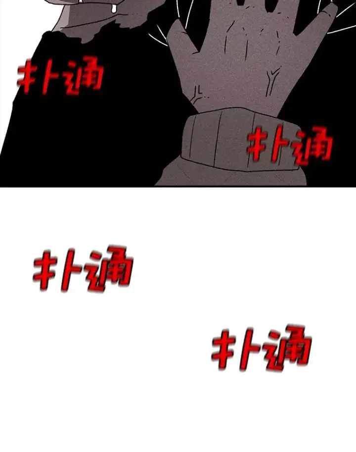 《时间静止的房子》40.再次被攻击图140