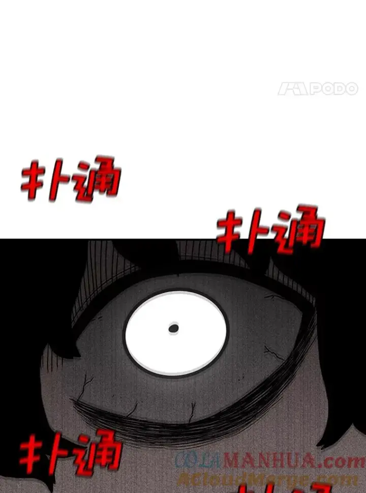《时间静止的房子》40.再次被攻击图141