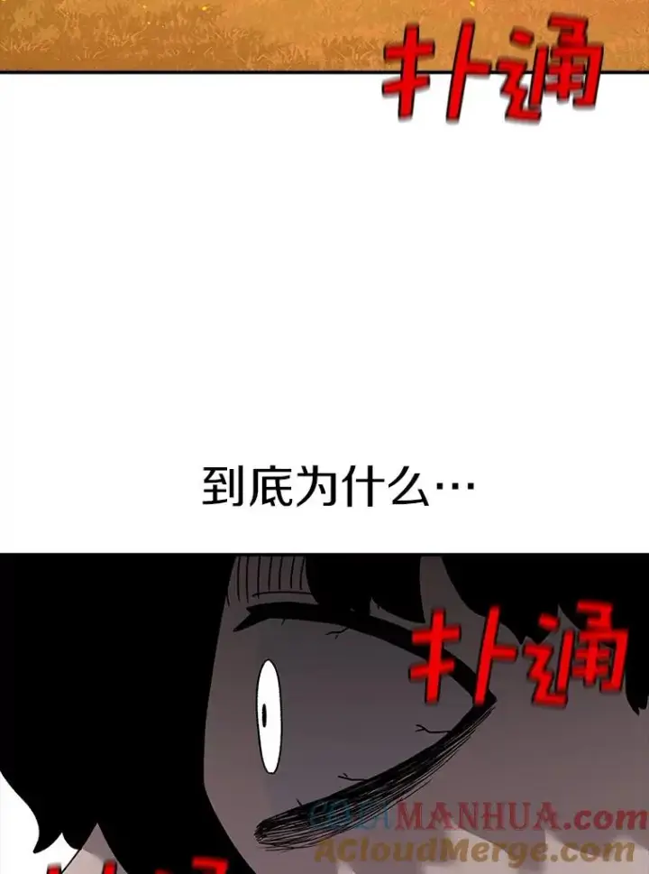《时间静止的房子》40.再次被攻击图145