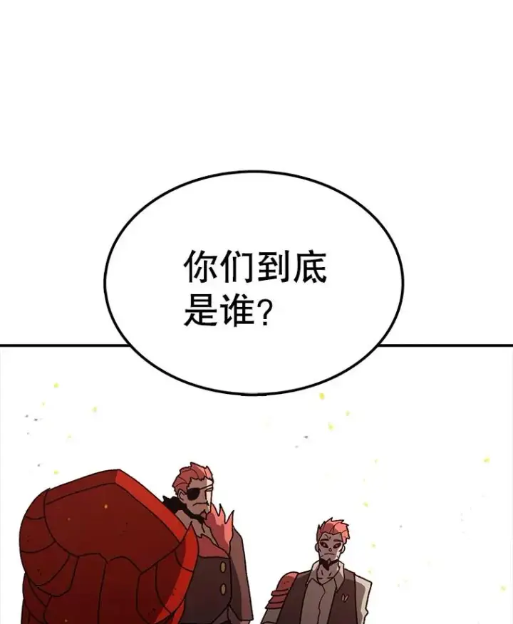 《时间静止的房子》40.再次被攻击图148