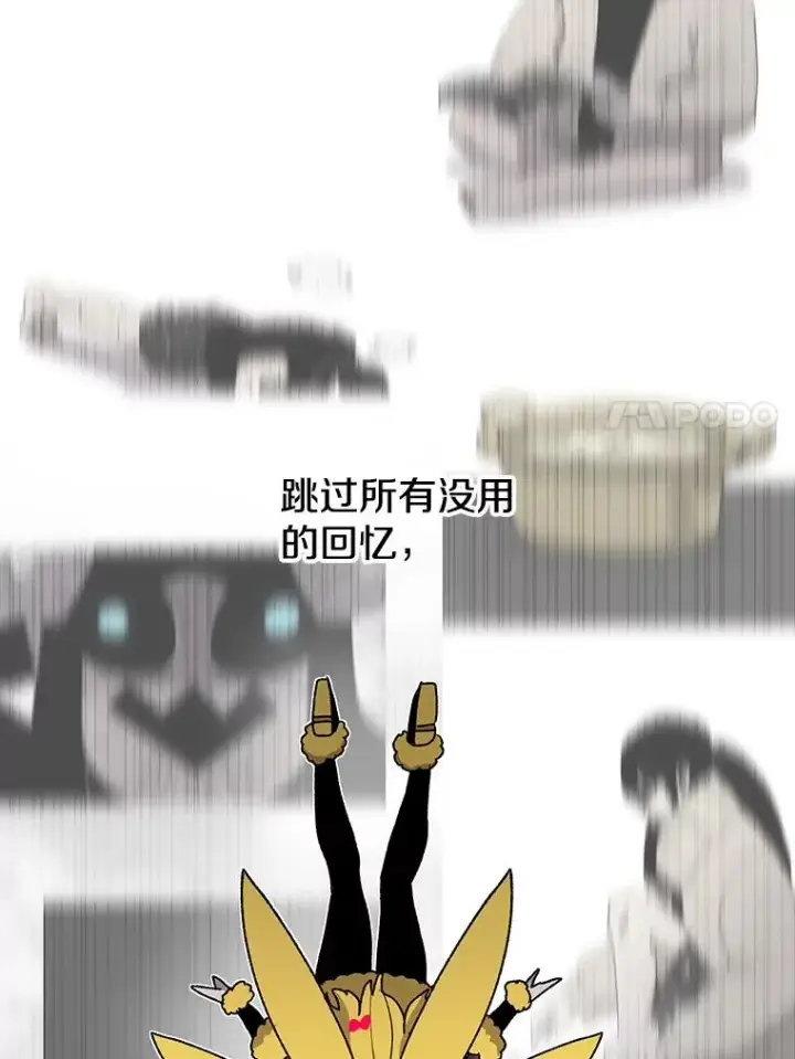 《时间静止的房子》40.再次被攻击图15