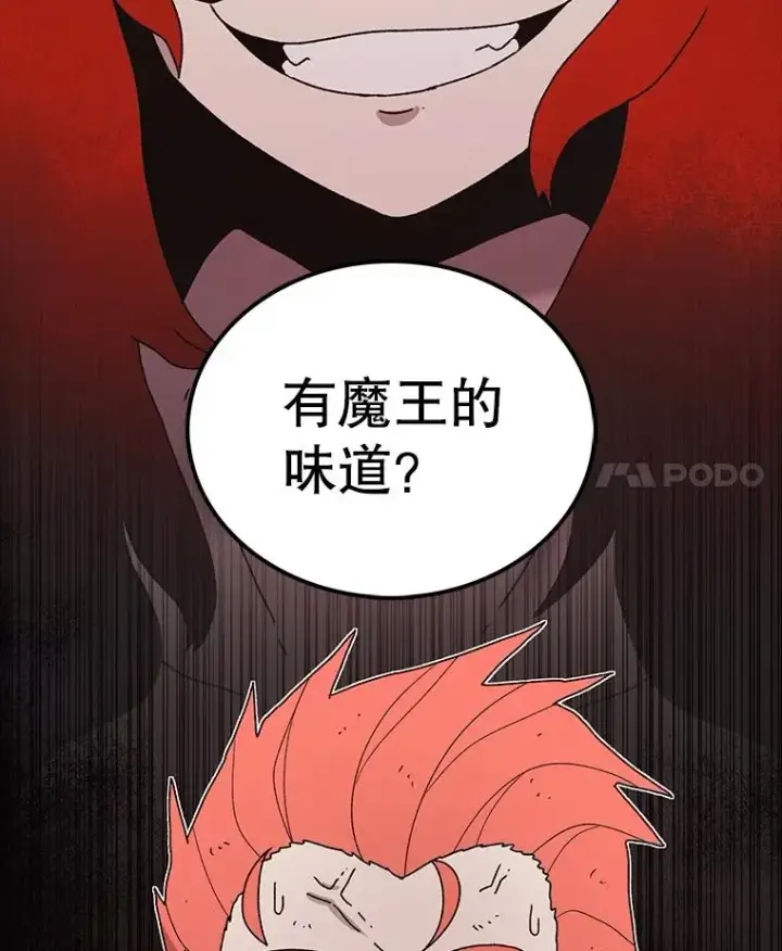 《时间静止的房子》40.再次被攻击图154