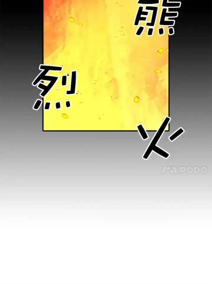《时间静止的房子》40.再次被攻击图18