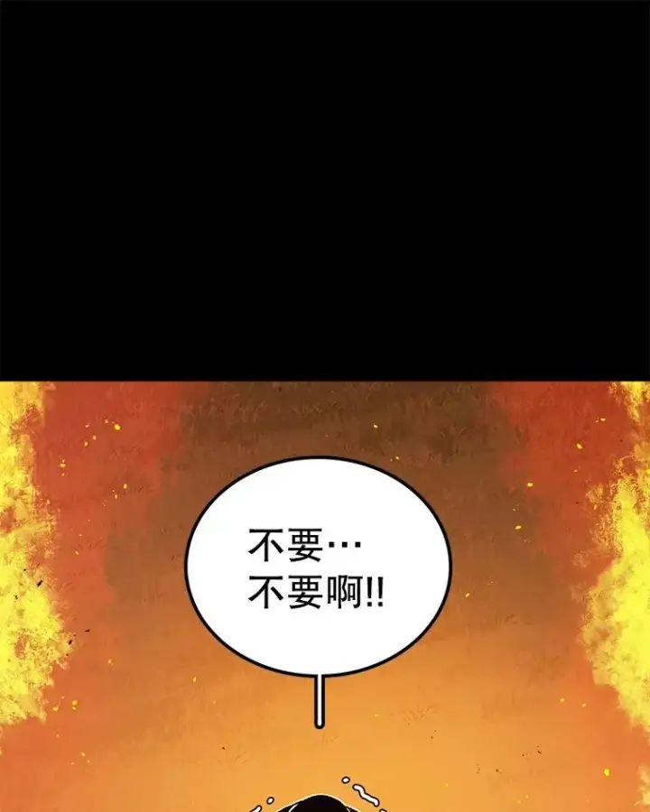 《时间静止的房子》40.再次被攻击图27