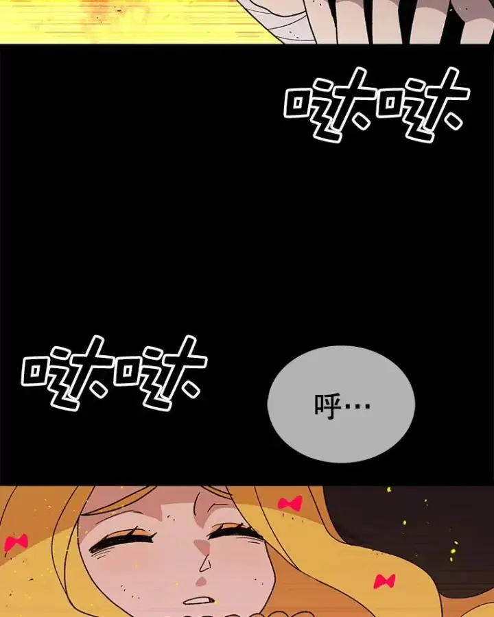 《时间静止的房子》40.再次被攻击图30