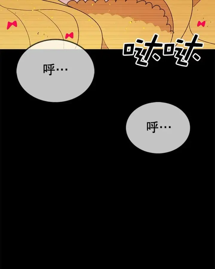 《时间静止的房子》40.再次被攻击图31