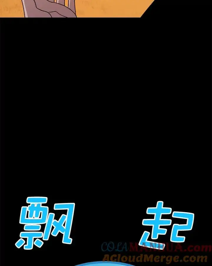《时间静止的房子》40.再次被攻击图33