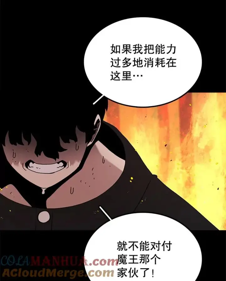 《时间静止的房子》40.再次被攻击图37