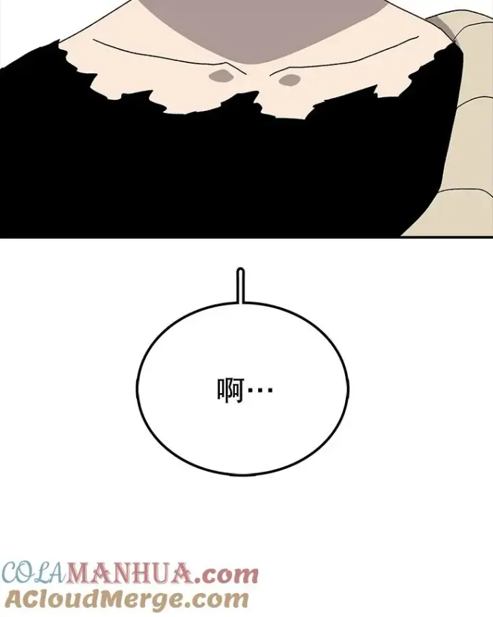 《时间静止的房子》40.再次被攻击图41