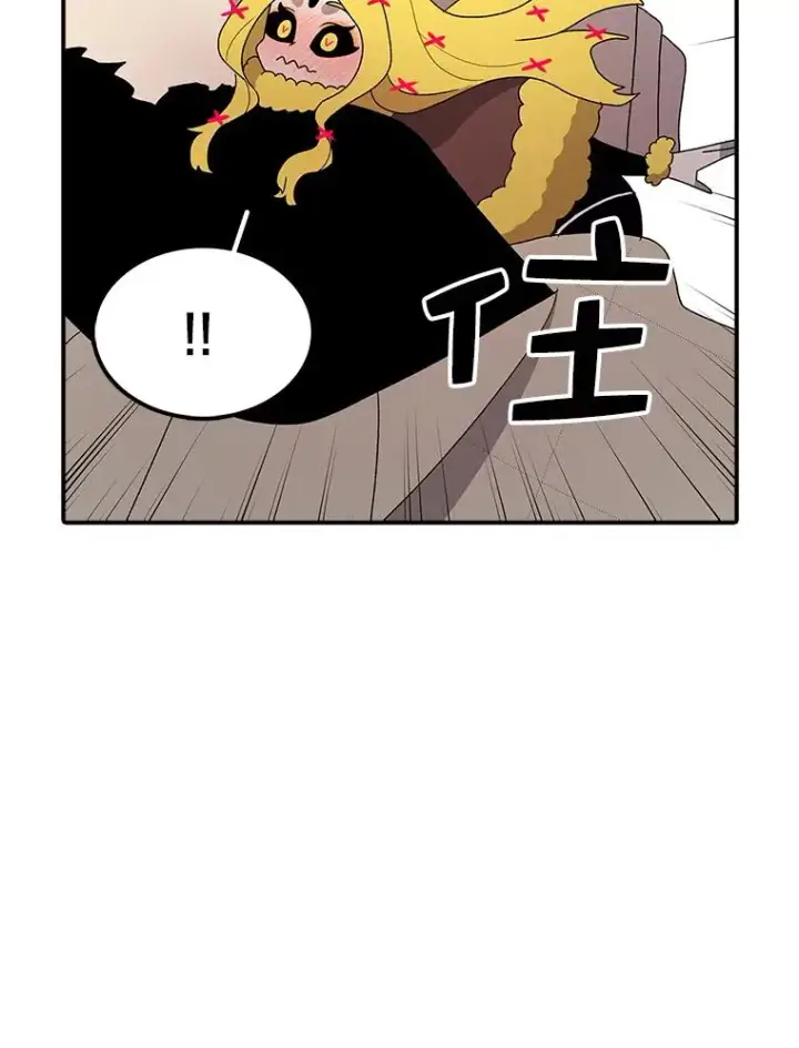 《时间静止的房子》40.再次被攻击图43