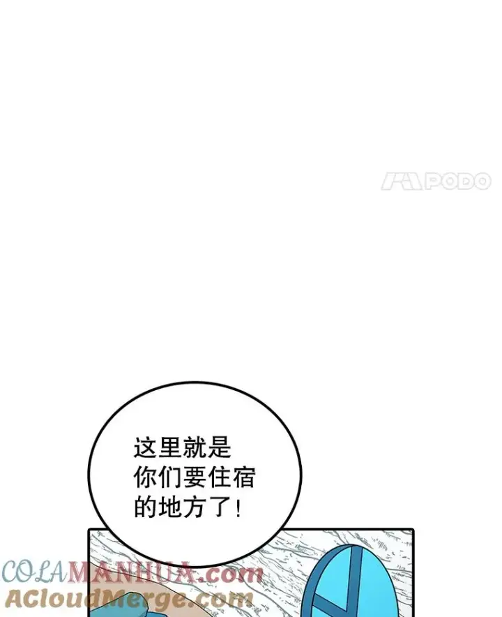 《时间静止的房子》40.再次被攻击图5