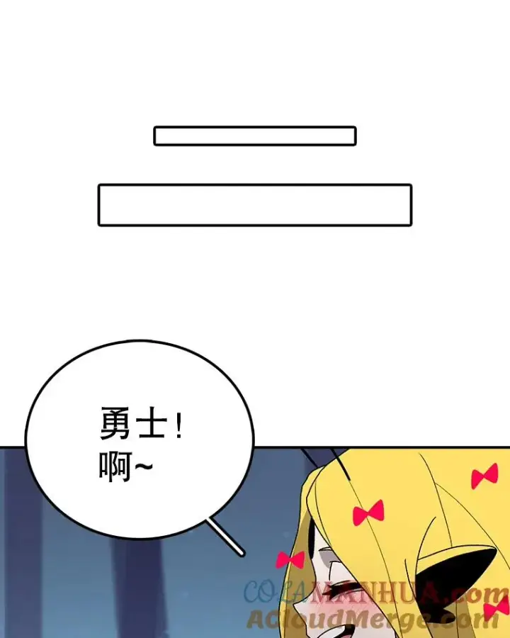 《时间静止的房子》40.再次被攻击图53