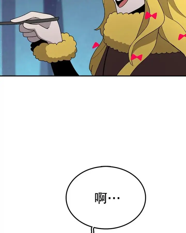 《时间静止的房子》40.再次被攻击图54