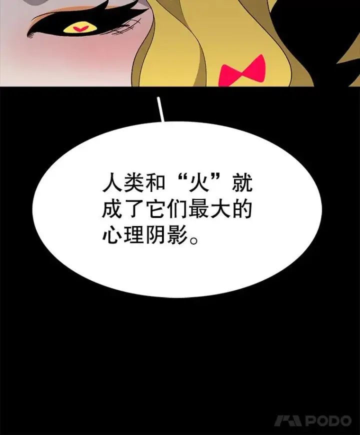 《时间静止的房子》40.再次被攻击图63