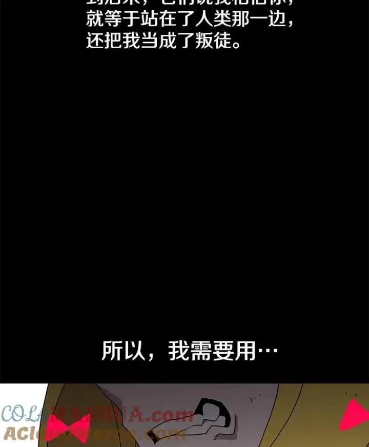 《时间静止的房子》40.再次被攻击图65