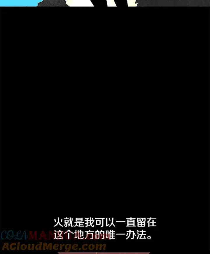 《时间静止的房子》40.再次被攻击图69