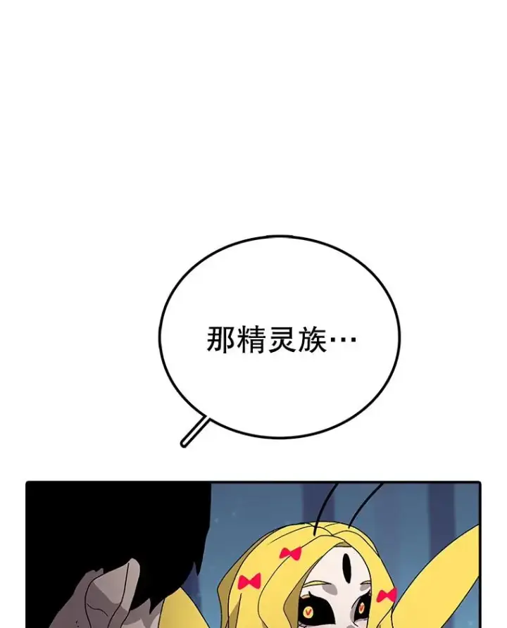 《时间静止的房子》40.再次被攻击图76