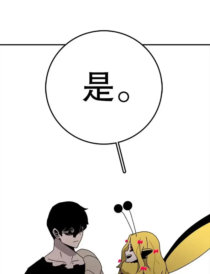 《时间静止的房子》40.再次被攻击图79