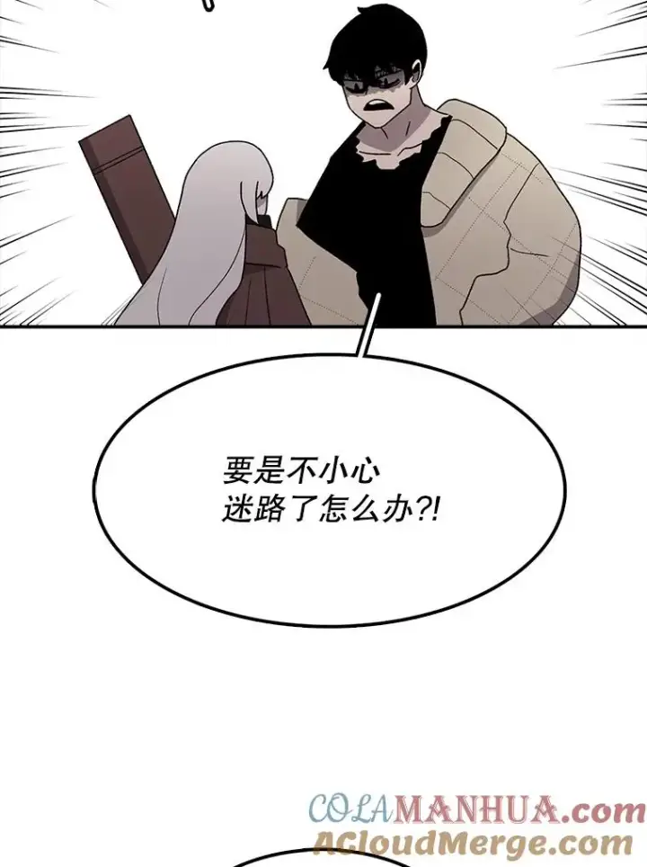 《时间静止的房子》40.再次被攻击图89